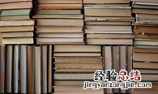 一个口一个齿读什么 一个口一个齿读什么拼音