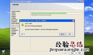 电脑安装的软件无法卸载怎么办 可以借助第三方软件卸载吗