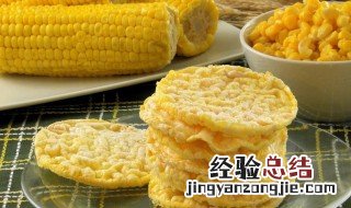 玉米饼热量 关于玉米饼热量