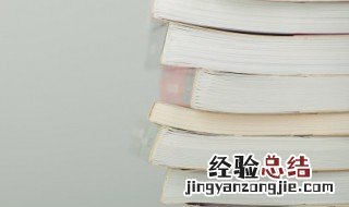 持之以恒的恒是什么意思 持之以恒解释