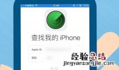 苹果7怎么强制关机 教你个小妙招