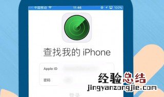 苹果7怎么强制关机 教你个小妙招
