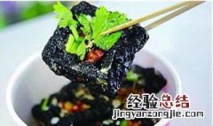 现代臭豆腐的制作方法 臭豆腐自制做法步骤