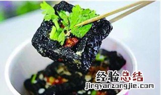 现代臭豆腐的制作方法 臭豆腐自制做法步骤