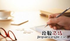 茎字组词 茎字组词语