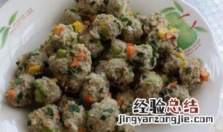 时蔬牛肉球怎么弄 时蔬牛肉球怎么弄才好吃