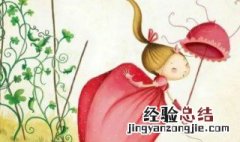 豌豆公主简介英文版图片 豌豆公主简介英文版