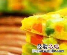 胡萝卜苦瓜煎蛋如何做