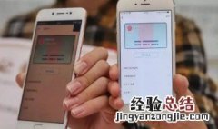 手机定位后点击清除数据还能定位到吗 原因是什么？