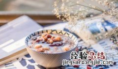 八宝粥做法与配方窍门 八宝粥做法与配方窍门大全