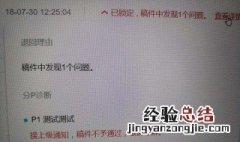 b站投稿怎么删除 投稿删除教程详解