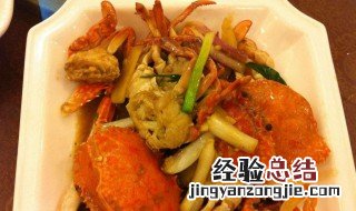 姜葱炒蟹如何做 姜葱炒蟹怎么做