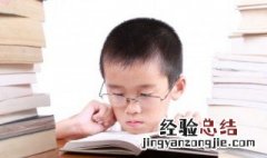 堤的拼音 堤怎么读