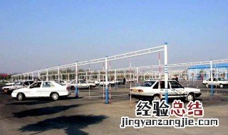 刚学车的新手必看步骤 新手怎么开车