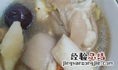 山药猪蹄汤如何做 山药猪蹄汤的做法介绍