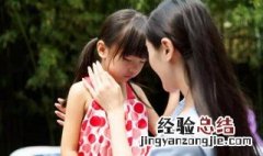 0_20_教育小孩有什么方法 育儿的科学方法