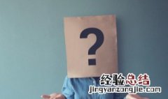 什么地才叫中吉 次吉和中吉的区别