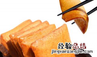鱼板做法 日式鱼板做法