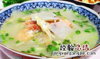 蛏汤做法窍门是什么 蛏汤做法窍门