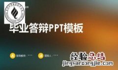 毕业论文字数怎么算 研究生毕业论文字数怎么算