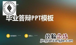 毕业论文字数怎么算 研究生毕业论文字数怎么算