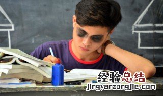 旦日是什么意思 旦日的意思