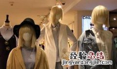 服装店元旦活动广告语 都有哪些呢
