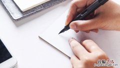 入团申请书丢了怎么办 高中入团申请书丢了怎么办