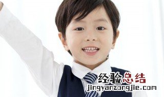 论语中好听的男孩名字 论语适合男孩的名字