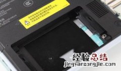 如何看笔记本的固态硬盘是多大的型号 如何看笔记本的固态硬盘是多大的