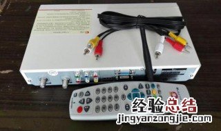 户户通新遥控器怎么连接机顶盒 户户通新遥控器怎么连接