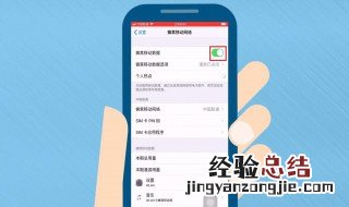 苹果手机抹掉所有内容和设置就不会提示系统更新吗 有什么特点