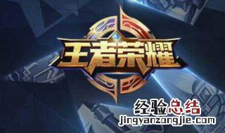 王者荣耀六个必买英雄是哪些 王者荣耀六个必买英雄是哪些?