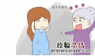 孕妇吃的鳕鱼豆腐怎么做 孕妇吃鳕鱼炖豆腐好吗