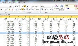 Excel中怎么自动填充? 下面3个步骤帮你解决