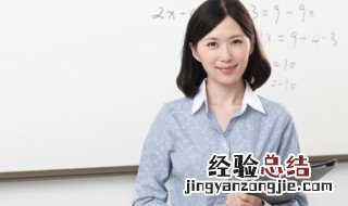 教师节祝福语100字 教师节祝福语100字怎么说