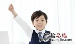 i怎么读 i如何读