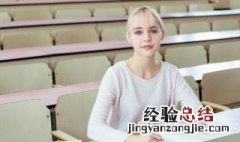 晰怎么读音 晰的组词