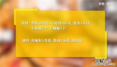 盐菜炒乌贼怎么做 乌贼炒青菜的做法