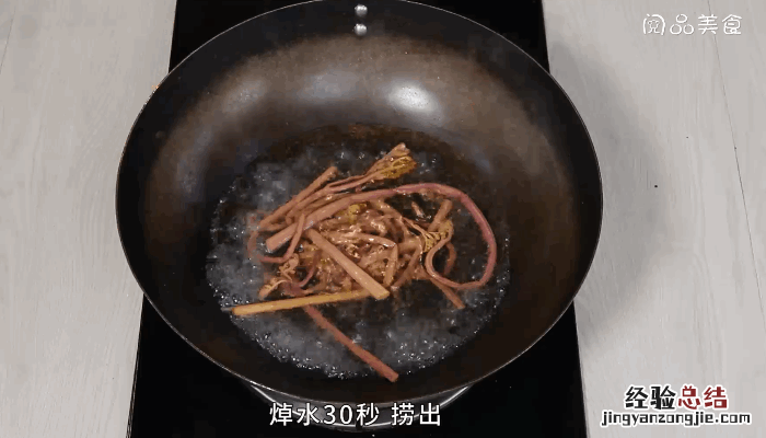蕨菜炒香肠的做法，蕨菜炒香肠怎么做