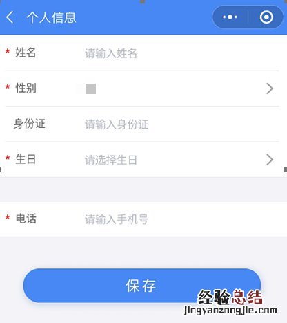阳江hpv疫苗网上怎么预约 阳江怎样预约hpv疫苗接种