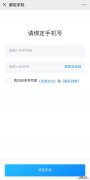 阳江hpv疫苗网上怎么预约 阳江怎样预约hpv疫苗接种