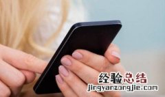 微信里要复制内容摁上去是有蓝色显示吗 你真的知道吗？