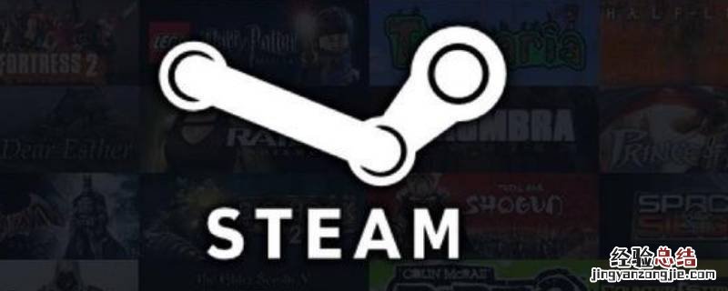 steam更新显示无互联网连接 steam更新显示patching