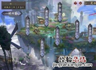仙路漫漫狐狸蛋怎么孵化 仙路漫漫狐狸蛋怎么获得