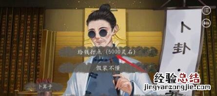 仙路漫漫狐狸蛋怎么孵化 仙路漫漫狐狸蛋怎么获得