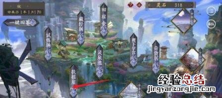 仙路漫漫狐狸蛋怎么孵化 仙路漫漫狐狸蛋怎么获得
