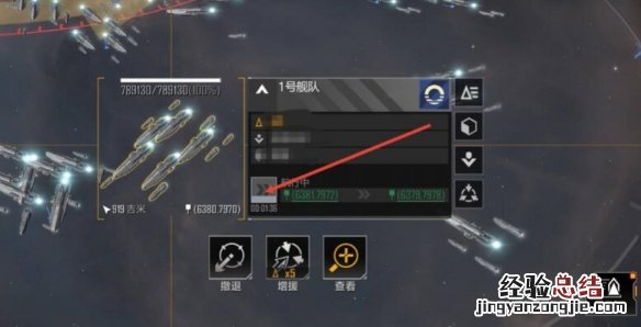 无尽的拉格朗日怎么关闭自动回城 无尽的拉格朗日自动返回