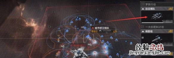 无尽的拉格朗日怎么关闭自动回城 无尽的拉格朗日自动返回