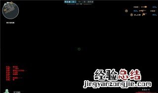 cf黑屏怎么解决方法 方法非常简单